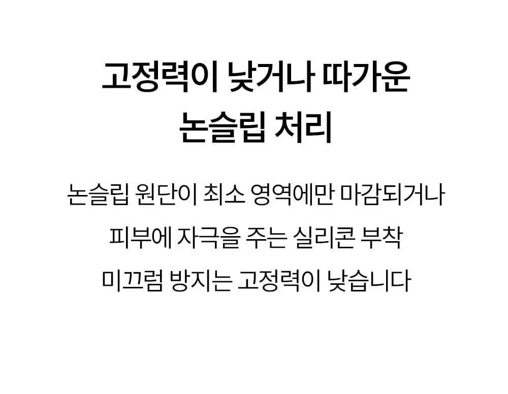 [류혜영 PICK] 마른파이브 쉬어 브라 오프숄더 논슬립 (블랙/스킨)(S~XL) 상세페이지 35